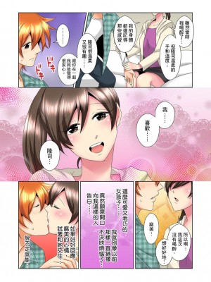 [ミマ] こんなにビクビクしてるのに…シないの？-お風呂で！部屋で！リビングでも！？兄貴の嫁にイジられて… 1-23話 END_0381