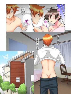 [ミマ] こんなにビクビクしてるのに…シないの？-お風呂で！部屋で！リビングでも！？兄貴の嫁にイジられて… 1-23話 END_0400