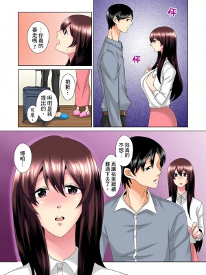 [ミマ] こんなにビクビクしてるのに…シないの？-お風呂で！部屋で！リビングでも！？兄貴の嫁にイジられて… 1-23話 END_0401