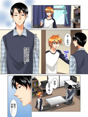 [ミマ] こんなにビクビクしてるのに…シないの？-お風呂で！部屋で！リビングでも！？兄貴の嫁にイジられて… 1-23話 END_0403