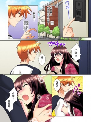 [ミマ] こんなにビクビクしてるのに…シないの？-お風呂で！部屋で！リビングでも！？兄貴の嫁にイジられて… 1-23話 END_0406