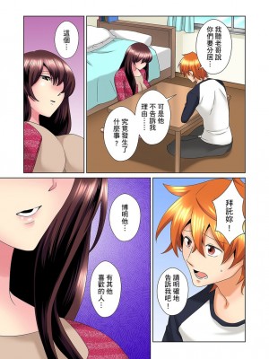 [ミマ] こんなにビクビクしてるのに…シないの？-お風呂で！部屋で！リビングでも！？兄貴の嫁にイジられて… 1-23話 END_0407