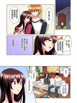 [ミマ] こんなにビクビクしてるのに…シないの？-お風呂で！部屋で！リビングでも！？兄貴の嫁にイジられて… 1-23話 END_0423