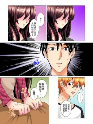 [ミマ] こんなにビクビクしてるのに…シないの？-お風呂で！部屋で！リビングでも！？兄貴の嫁にイジられて… 1-23話 END_0424