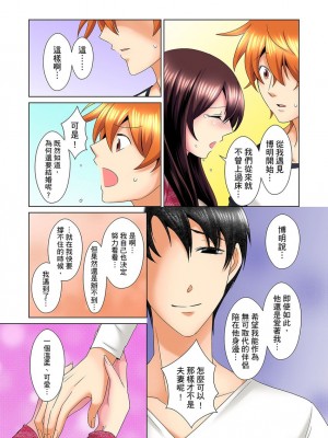 [ミマ] こんなにビクビクしてるのに…シないの？-お風呂で！部屋で！リビングでも！？兄貴の嫁にイジられて… 1-23話 END_0425