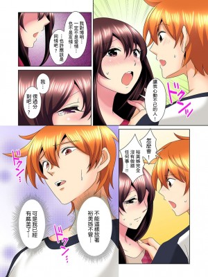 [ミマ] こんなにビクビクしてるのに…シないの？-お風呂で！部屋で！リビングでも！？兄貴の嫁にイジられて… 1-23話 END_0426