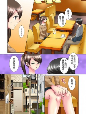 [ミマ] こんなにビクビクしてるのに…シないの？-お風呂で！部屋で！リビングでも！？兄貴の嫁にイジられて… 1-23話 END_0428