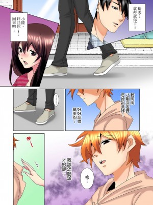 [ミマ] こんなにビクビクしてるのに…シないの？-お風呂で！部屋で！リビングでも！？兄貴の嫁にイジられて… 1-23話 END_0429