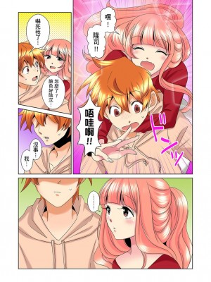 [ミマ] こんなにビクビクしてるのに…シないの？-お風呂で！部屋で！リビングでも！？兄貴の嫁にイジられて… 1-23話 END_0430