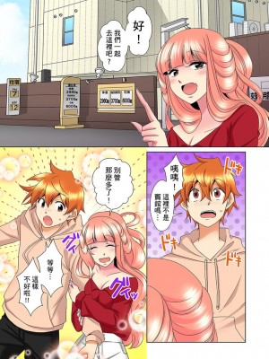 [ミマ] こんなにビクビクしてるのに…シないの？-お風呂で！部屋で！リビングでも！？兄貴の嫁にイジられて… 1-23話 END_0431