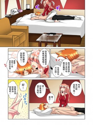 [ミマ] こんなにビクビクしてるのに…シないの？-お風呂で！部屋で！リビングでも！？兄貴の嫁にイジられて… 1-23話 END_0432