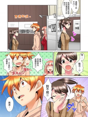 [ミマ] こんなにビクビクしてるのに…シないの？-お風呂で！部屋で！リビングでも！？兄貴の嫁にイジられて… 1-23話 END_0451