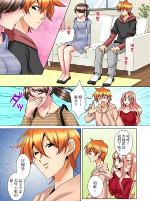[ミマ] こんなにビクビクしてるのに…シないの？-お風呂で！部屋で！リビングでも！？兄貴の嫁にイジられて… 1-23話 END_0453