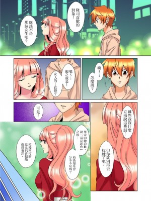 [ミマ] こんなにビクビクしてるのに…シないの？-お風呂で！部屋で！リビングでも！？兄貴の嫁にイジられて… 1-23話 END_0454