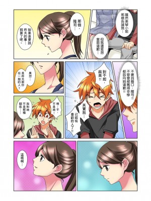 [ミマ] こんなにビクビクしてるのに…シないの？-お風呂で！部屋で！リビングでも！？兄貴の嫁にイジられて… 1-23話 END_0455