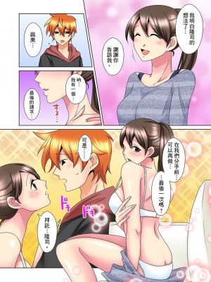 [ミマ] こんなにビクビクしてるのに…シないの？-お風呂で！部屋で！リビングでも！？兄貴の嫁にイジられて… 1-23話 END_0456