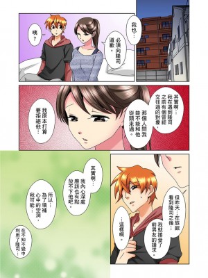 [ミマ] こんなにビクビクしてるのに…シないの？-お風呂で！部屋で！リビングでも！？兄貴の嫁にイジられて… 1-23話 END_0473