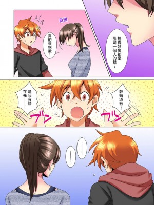 [ミマ] こんなにビクビクしてるのに…シないの？-お風呂で！部屋で！リビングでも！？兄貴の嫁にイジられて… 1-23話 END_0474