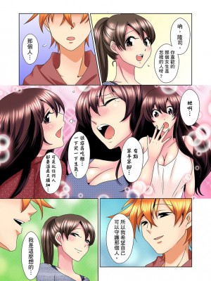 [ミマ] こんなにビクビクしてるのに…シないの？-お風呂で！部屋で！リビングでも！？兄貴の嫁にイジられて… 1-23話 END_0475