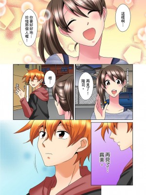 [ミマ] こんなにビクビクしてるのに…シないの？-お風呂で！部屋で！リビングでも！？兄貴の嫁にイジられて… 1-23話 END_0476