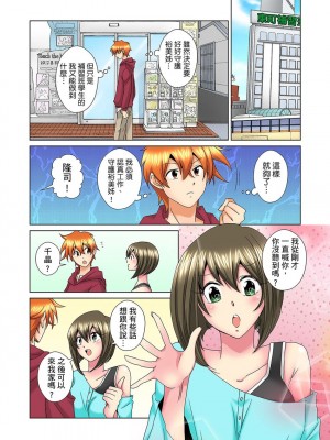 [ミマ] こんなにビクビクしてるのに…シないの？-お風呂で！部屋で！リビングでも！？兄貴の嫁にイジられて… 1-23話 END_0480