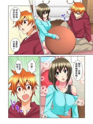 [ミマ] こんなにビクビクしてるのに…シないの？-お風呂で！部屋で！リビングでも！？兄貴の嫁にイジられて… 1-23話 END_0481