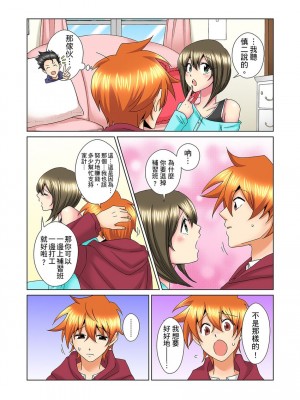 [ミマ] こんなにビクビクしてるのに…シないの？-お風呂で！部屋で！リビングでも！？兄貴の嫁にイジられて… 1-23話 END_0482