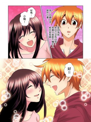 [ミマ] こんなにビクビクしてるのに…シないの？-お風呂で！部屋で！リビングでも！？兄貴の嫁にイジられて… 1-23話 END_0501
