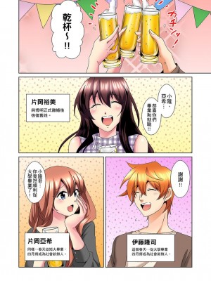 [ミマ] こんなにビクビクしてるのに…シないの？-お風呂で！部屋で！リビングでも！？兄貴の嫁にイジられて… 1-23話 END_0504