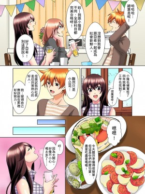[ミマ] こんなにビクビクしてるのに…シないの？-お風呂で！部屋で！リビングでも！？兄貴の嫁にイジられて… 1-23話 END_0505