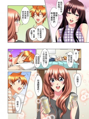[ミマ] こんなにビクビクしてるのに…シないの？-お風呂で！部屋で！リビングでも！？兄貴の嫁にイジられて… 1-23話 END_0506