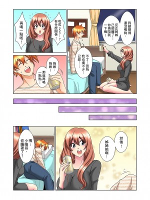 [ミマ] こんなにビクビクしてるのに…シないの？-お風呂で！部屋で！リビングでも！？兄貴の嫁にイジられて… 1-23話 END_0507