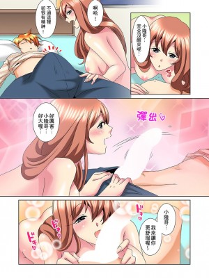 [ミマ] こんなにビクビクしてるのに…シないの？-お風呂で！部屋で！リビングでも！？兄貴の嫁にイジられて… 1-23話 END_0510