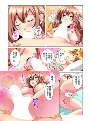 [ミマ] こんなにビクビクしてるのに…シないの？-お風呂で！部屋で！リビングでも！？兄貴の嫁にイジられて… 1-23話 END_0511