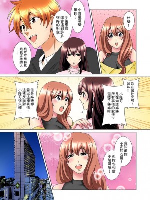 [ミマ] こんなにビクビクしてるのに…シないの？-お風呂で！部屋で！リビングでも！？兄貴の嫁にイジられて… 1-23話 END_0530