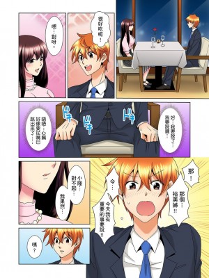 [ミマ] こんなにビクビクしてるのに…シないの？-お風呂で！部屋で！リビングでも！？兄貴の嫁にイジられて… 1-23話 END_0531