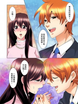 [ミマ] こんなにビクビクしてるのに…シないの？-お風呂で！部屋で！リビングでも！？兄貴の嫁にイジられて… 1-23話 END_0533