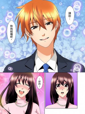 [ミマ] こんなにビクビクしてるのに…シないの？-お風呂で！部屋で！リビングでも！？兄貴の嫁にイジられて… 1-23話 END_0534
