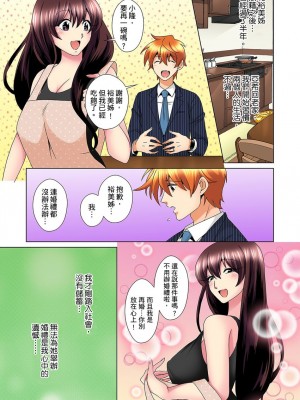 [ミマ] こんなにビクビクしてるのに…シないの？-お風呂で！部屋で！リビングでも！？兄貴の嫁にイジられて… 1-23話 END_0553
