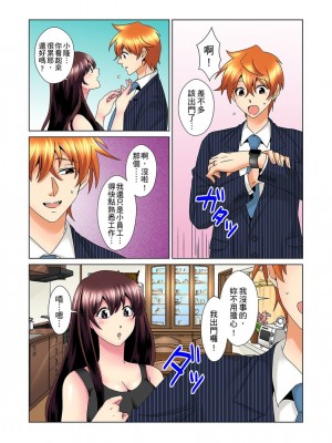 [ミマ] こんなにビクビクしてるのに…シないの？-お風呂で！部屋で！リビングでも！？兄貴の嫁にイジられて… 1-23話 END_0554