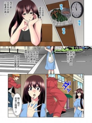 [ミマ] こんなにビクビクしてるのに…シないの？-お風呂で！部屋で！リビングでも！？兄貴の嫁にイジられて… 1-23話 END_0555