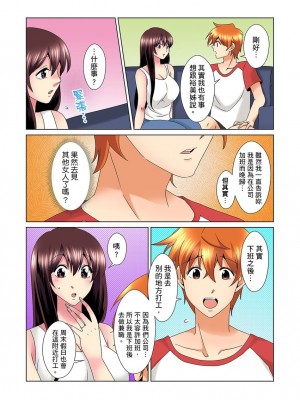 [ミマ] こんなにビクビクしてるのに…シないの？-お風呂で！部屋で！リビングでも！？兄貴の嫁にイジられて… 1-23話 END_0558