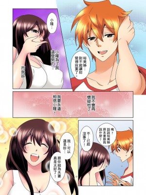[ミマ] こんなにビクビクしてるのに…シないの？-お風呂で！部屋で！リビングでも！？兄貴の嫁にイジられて… 1-23話 END_0560