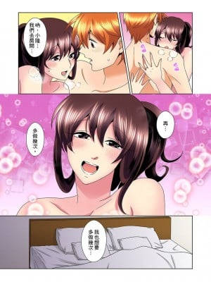 [ミマ] こんなにビクビクしてるのに…シないの？-お風呂で！部屋で！リビングでも！？兄貴の嫁にイジられて… 1-23話 END_0571