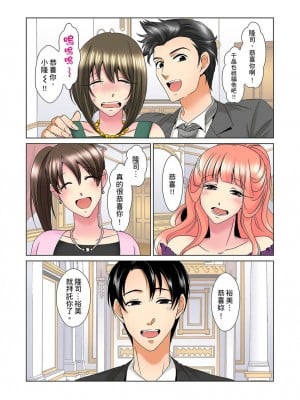 [ミマ] こんなにビクビクしてるのに…シないの？-お風呂で！部屋で！リビングでも！？兄貴の嫁にイジられて… 1-23話 END_0574