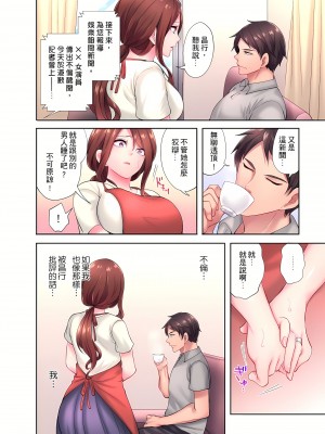 [みやむ] 人妻的性愛按摩療程。～在他的熟練技巧下調教成高潮連連的淫亂身體～ 1-7話_03_16