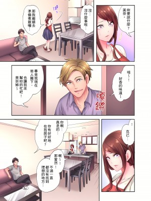 [みやむ] 人妻的性愛按摩療程。～在他的熟練技巧下調教成高潮連連的淫亂身體～ 1-7話_03_17