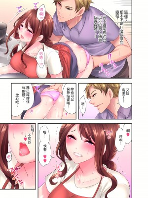 [みやむ] 人妻的性愛按摩療程。～在他的熟練技巧下調教成高潮連連的淫亂身體～ 1-7話_03_23