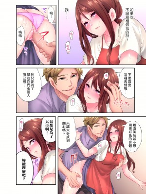 [みやむ] 人妻的性愛按摩療程。～在他的熟練技巧下調教成高潮連連的淫亂身體～ 1-7話_03_26