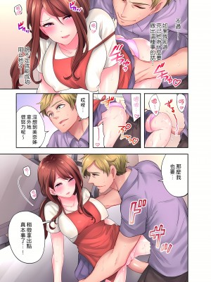 [みやむ] 人妻的性愛按摩療程。～在他的熟練技巧下調教成高潮連連的淫亂身體～ 1-7話_04_08